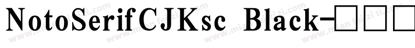NotoSerifCJKsc Black字体转换